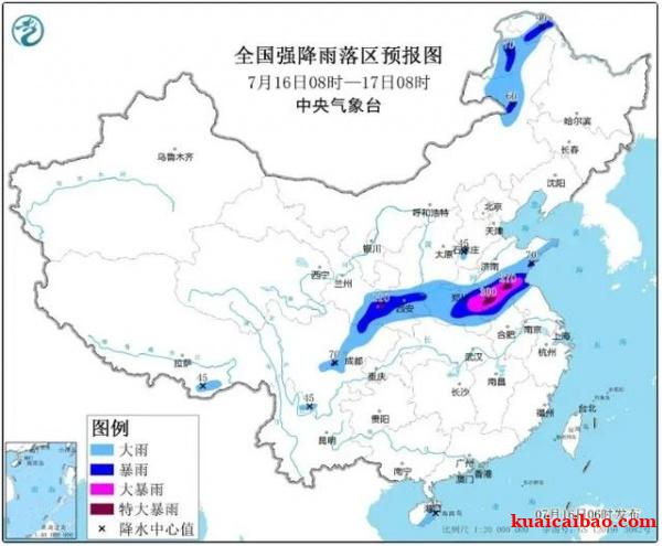 暴雨天气的安全常识