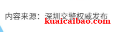 https://img.kuaicaibao.com//attachment/editor/20240823/17243848716j849.png