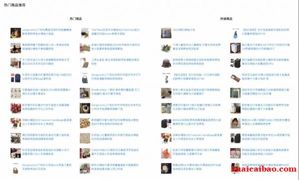 https://img.kuaicaibao.com//attachment/editor/20250522/1747887502ujomq.jpg