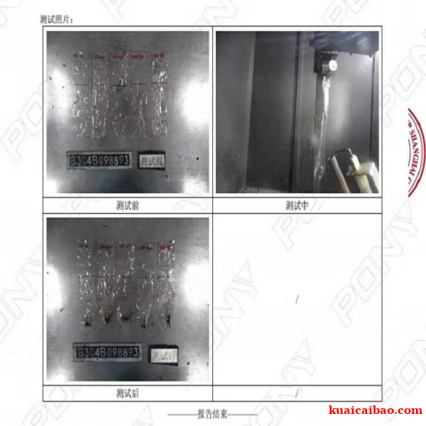 https://img.kuaicaibao.com//attachment/editor/20260325/17744258609s6ec.png https://img.kuaicaibao.com//attachment/editor/20260325/17744258609s6ec.png