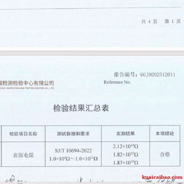 https://img.kuaicaibao.com//attachment/editor/20260503/1777788052uknbd.png https://img.kuaicaibao.com//attachment/editor/20260503/1777788052uknbd.png