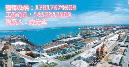 湛江清关公司|湛江报关公司|湛江报关行