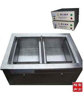 不锈钢双槽超声波清洗机