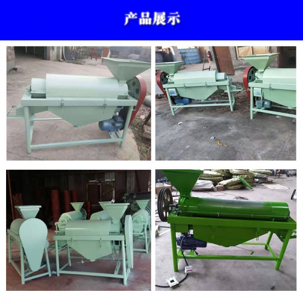 豆瓣 咖啡豆杂粮抛光机