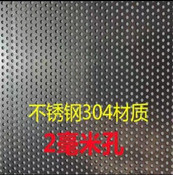 不锈钢过滤网 不锈钢丝网 不锈钢轧花网