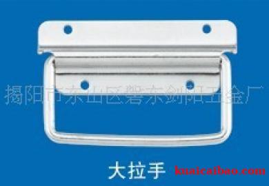 工具箱配件[不锈钢拉手,工具箱锁扣,提手,拎手,包角]
