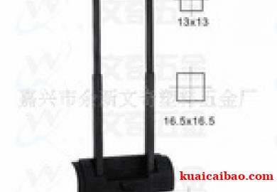 WQ-G3方管四节拉杆