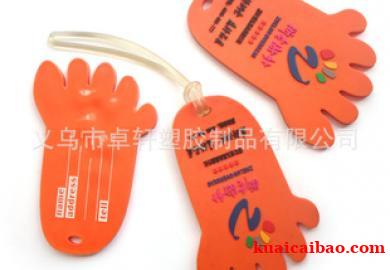 PVC软胶脚掌行李牌品牌娱乐场所礼品行李牌印字行李牌定做