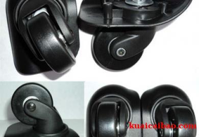 WB-E-5050箱包脚轮