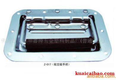航空箱手把（SIDEHANDLE）