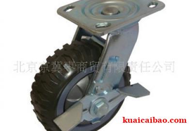 航空箱配件010-63044833