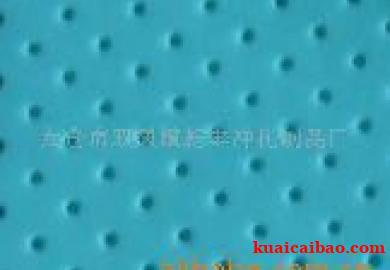 EVA冲孔、包装材料冲孔