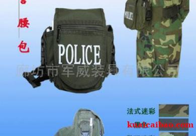 特警腰包涤纶腰包职业