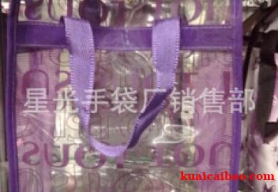 [阿里畅销货]优质透明手袋！简单实用！
