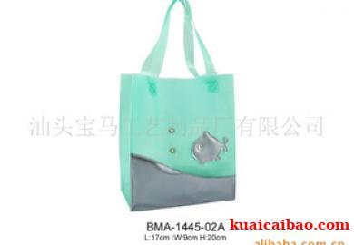 化妝包时款袋包装袋手挽袋PVC软袋<span>手提包<spa