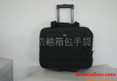 1200D拼提花料拉杆<span>电脑包<span>