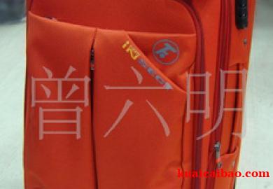 多功能优质休闲款旅游拉杆箱