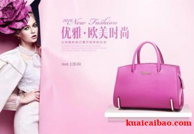 欧美女包加工厂家