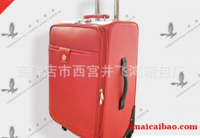 行李箱,拉杆箱,登机箱,航空箱,旅行箱,拉杆包