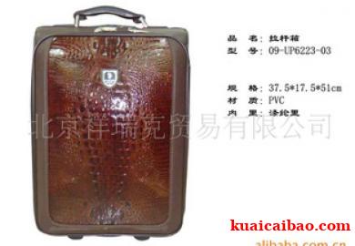 拉杆箱拉杆休闲
