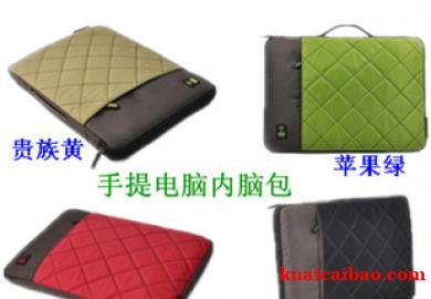 7至19寸手提笔记本<span>电脑包<span>IPAD手