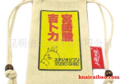 红色岁月古手机袋麻质手机包云南民族钱包批发云南工艺品混批