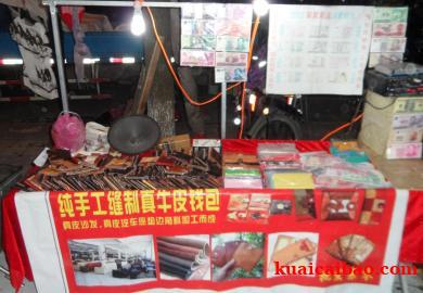 钱包批发金铃艳青饰品