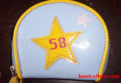 提供零钱包加工来料加工