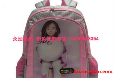 学生<span>书包<span>生产厂家广东永灿箱包十五年的