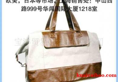 定做新奇特箱包皮具礼品<span>化妆包<span>赠品包背