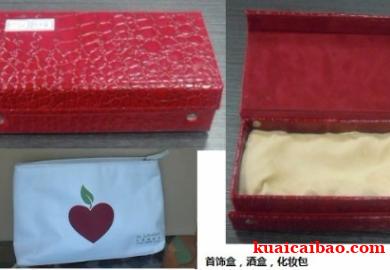 上海厂定做生产仿皮首饰盒,仿皮酒盒礼盒,帆布<span>化妆