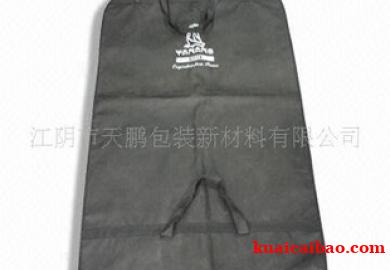 西服套无纺布