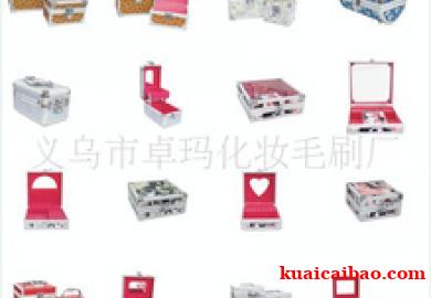 成套展示的化妆箱其他手提