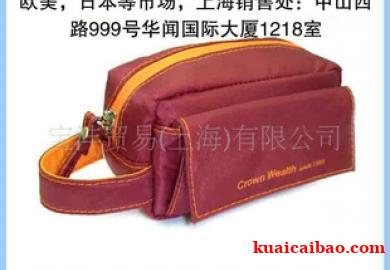定做新奇特箱包皮具礼品<span>化妆包<span>赠品包背