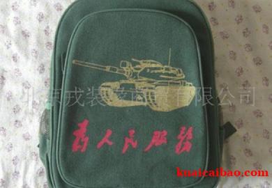 BA07儿童<span>书包<span>学生<span>书包