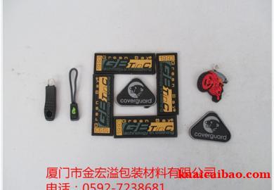 泉州,漳州,三明,厦门,滴塑