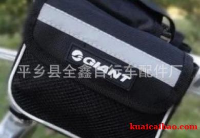 自行车前梁包捷安特美利达自行车包单车上管包山地车骑行包