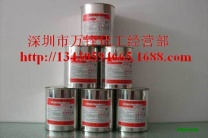 铝阳极氧化遮蔽油墨 耐酸碱铝氧化油墨 二次氧化遮蔽油墨 铝合