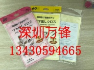 保亮美高效擦银布抛光布银器上光抹银布搽银 搽金清洁保养