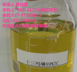 十三吗啉用于防治大麦、小麦的白粉病