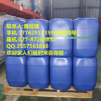 N,N-二甲基丙烯酰胺DMAA适用领域有哪些