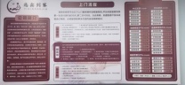 逸鑫到家24小时上门服务热线电话