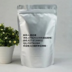 甲磺草胺产品具体的应用
