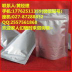 砜嘧磺隆严格品控诚信经营
