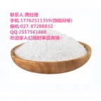 4-羟乙基哌嗪乙磺酸HEPES专业精细化工生产