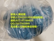 乙酰丙酮氧钒使用注意事项是什么