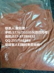 硝普钠在生化研究领域的应用