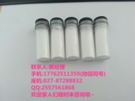 比马前列素可用于睫毛增长液武汉现货速发