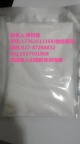 IPTG异丙基-β-D-硫代吡喃半乳糖苷活性生物诱导剂