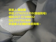 啶嘧磺隆25%WDG使用注意事项